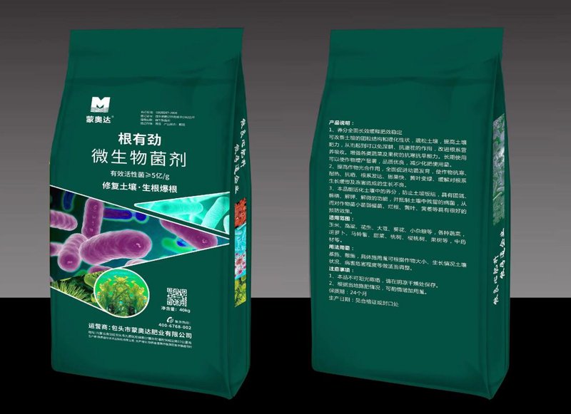 选择有机肥批发价格的最佳攻略