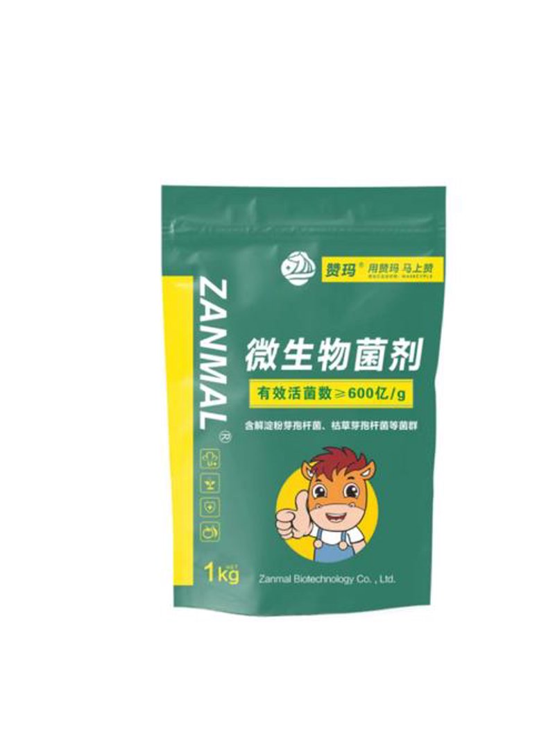 农用微生物菌剂